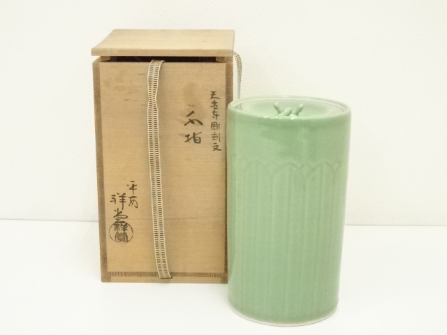 宗 sou::お茶道具・着物のお店